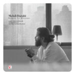 دانلود آهنگ مهدی دارابی به نام بگو از خونه